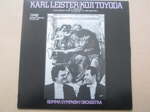 莫扎特 单簧管协奏曲 卡尔莱斯特 豊田耕児 黑胶LP唱片