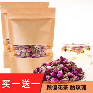 玫瑰花茶干玫瑰法兰花蕾100g大朵西小包装散装泡水粉红玫瑰茶袋装
