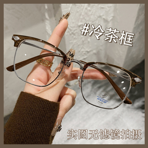 2024新款复古半框眼镜女款高级感近视可配度数素颜大框显瘦眼睛框