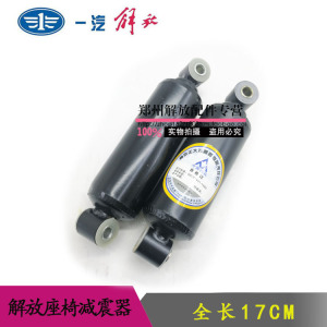 一汽小解放配件高清图片