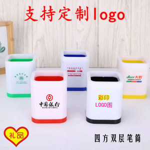 广告笔筒定制印logo小礼品订做印刷办公用品文具企业宣传开业活动