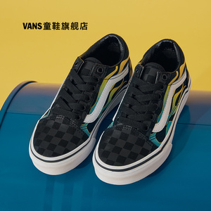 vans范斯童鞋官方 中大童棋盘格火焰男童女童低帮帆布鞋儿童