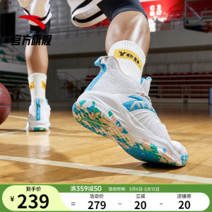 安踏菱极缓震篮球鞋男2022夏季新款皮面低帮实战缓震学生专业球鞋