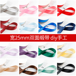 25MM高品质双面丝带彩带绸带缎带织带发饰手工diy制作成人材料包