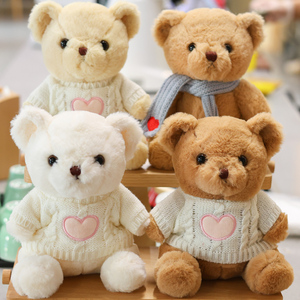 正版礼盒坐姿小熊公仔玩偶泰迪熊毛绒玩具布娃娃送女朋友生日礼物