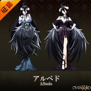 00百度星淘宝overlord不死者之王雅尔贝德雅儿贝