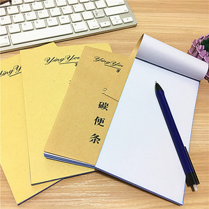 包邮空白无碳复写纸32k无碳空白便条本多联复印点菜单送货联单