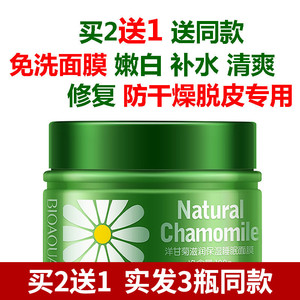 护肤保养步骤_保养店护肤品_护肤保养舍得投资
