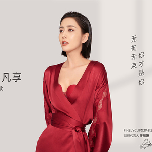 梵妮卡波内衣正品