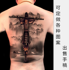 后背纹身贴战斗圣佛持久防水男女至尊宝孙悟空满背纹身贴仿真刺青