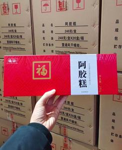 福牌阿胶糕240克即食阿胶固元膏礼品包装山东特产驴皮熬制