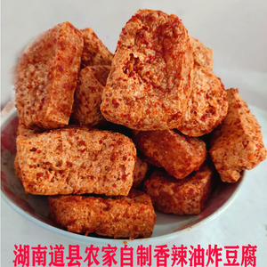 湖南宁远特产豆腐