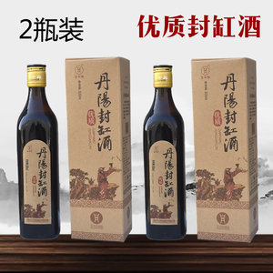 金丹阳封缸酒500ml*2瓶糯米酿造14.5度优级香雪甜型黄酒镇江特产