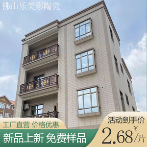 外墙瓷砖150×500mm麻石哑光荔枝面墙砖别墅庭院自建房通体耐磨
