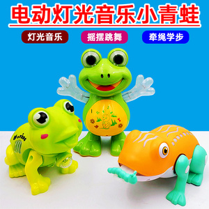 儿童电动青蛙会唱歌跳舞行走牵绳学步吐舌捉虫1-2-3岁玩具男女孩