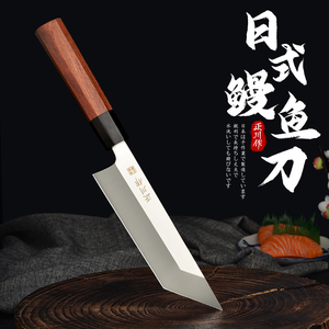 日式杀鱼刀剖鱼刀