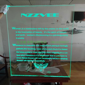 亚克力导光板led透明激光扫描镭射发光板七彩变色异形导光板定制