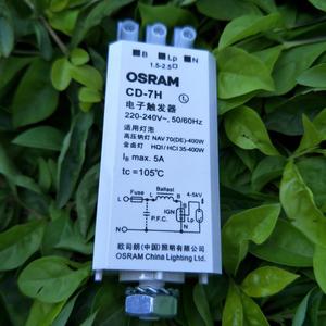欧司朗电子触发器CD-7H OSRAM 220-240v金卤灯 高压钠灯35W-400W