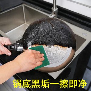 不锈钢清洁膏洗锅底黑垢家用厨房强力除锈去污清洁神器除垢清洗剂