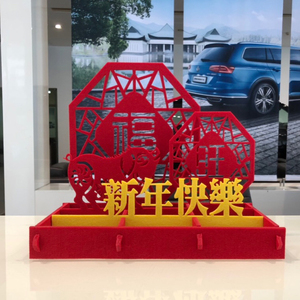 新年装饰前台