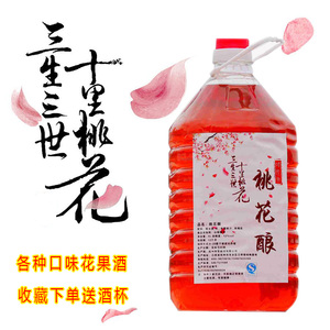 大理桃花酒醉10斤新品包邮特产女士低度桃子甜露酒花果酿5人付款99
