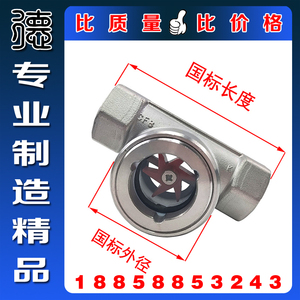 SG-YL11-1不锈钢水流指示器 304管道叶轮视镜 偏心叶轮流量指示器