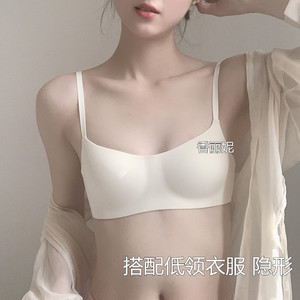 无痕内衣女小胸聚拢薄款夏季天云感连体半杯抹胸低胸隐形少女文胸