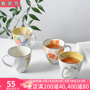 和蓝日本进口美浓烧陶瓷日式餐具手绘马克杯咖啡杯杯子茶杯釉下彩