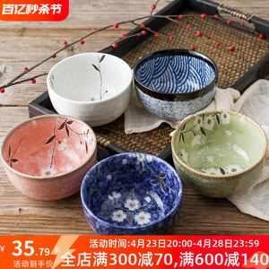 日本进口陶瓷美浓烧餐具釉下彩小碗米饭碗日式和风樱花碗面碗汤碗