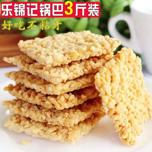 乐锦记米酥酥农家糯米锅巴原味麻辣散装1500g糕点心特产休闲零食