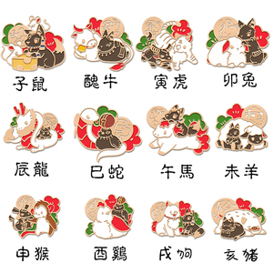 埃及神明宝宝十二生肖系列徽章痛包配饰 idolpins 芝麻棉花糖联名