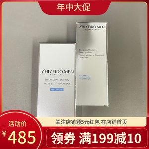 日本资生堂银座ginza tokyo男士水乳一套化妆水水150ml 乳液100ml