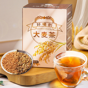 杏林草堂大麦茶官方旗舰店正品浓香型饮料日式玄米茶包糙米回奶熟