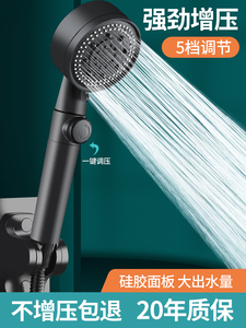 淋浴花洒喷头压力万能全铜冲凉增压水泵软管全套自动高级调节