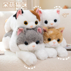 猫咪玩偶睡觉抱枕女生陪伴布偶公仔可爱仿真会叫白色小猫毛绒玩具