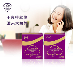 卫生巾女obb