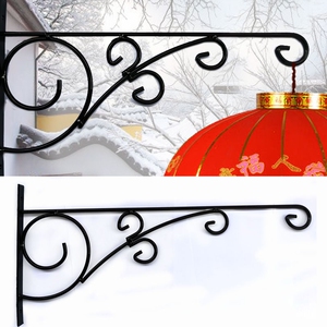 大门口挂灯笼挂钩架挂鸟笼吊篮装饰花支架吊兰壁挂户外节日灯笼架