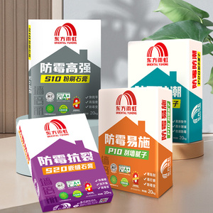 雨虹墙倍丽防霉易施刮墙腻子抗裂嵌缝石膏