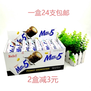 锦大max5花生夹心果仁巧克力棒35g代可可脂涂层能量棒休闲零食