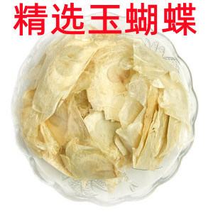 特级玉蝴蝶 精选干花散装千层纸千张纸木蝴蝶 薄翼花草茶500g包邮