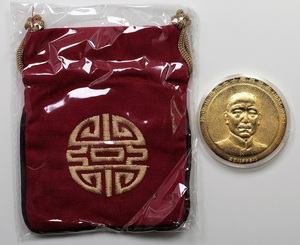 1995年上海造币厂《孙中山逝世70周年纪念章》60毫米大铜章