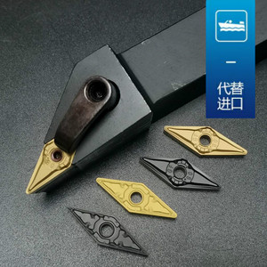 35度尖角菱形数控刀片vnmg160404/160408/160412-cm/gf钢件专用