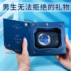 圣诞节生日礼物男生送男友朋友给男士老公实用惊喜特别的小众高级