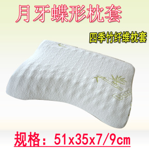 泰国乳胶枕头套 51x35x9海南月牙枕套 女士蝶形枕套 护颈橡胶枕头