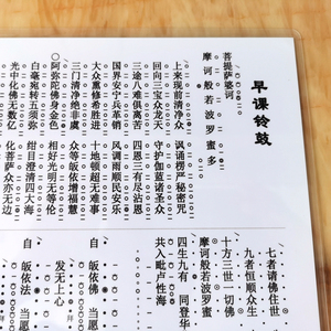 帝钟铃鼓木鱼捶子仿红木鼓棒槌子地钟铃铛棒打板云板棒捶4人付款26