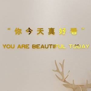 你今天真好看ins