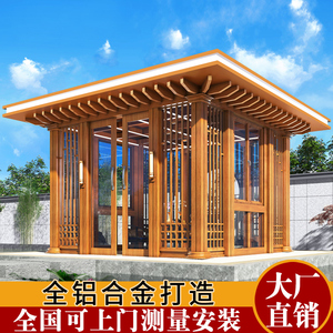 凉亭铝合金带推拉门窗阳光房led灯带遮阳隔热天台玻璃屋顶定制