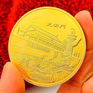 中国北京天安门古都镀金纪念章 收藏币长城旅游景点45mm金币硬币