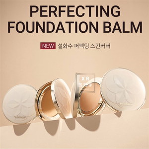 韩国专柜本土 sulwhasoo雪花秀艺瑞全效遮瑕湿粉饼20年4月升级