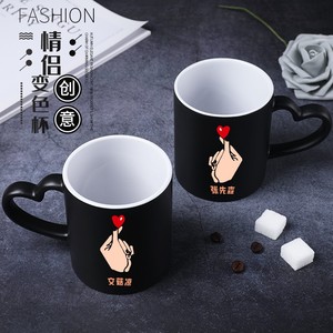 diy定制热水情侣款杯子一对可爱比心陶瓷马克水杯可印照片送男女